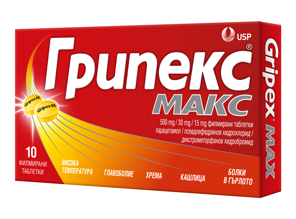 ГРИПЕКС МАКС таблетки