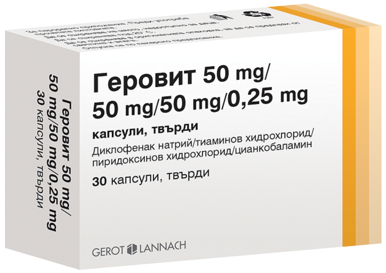 Gerovit