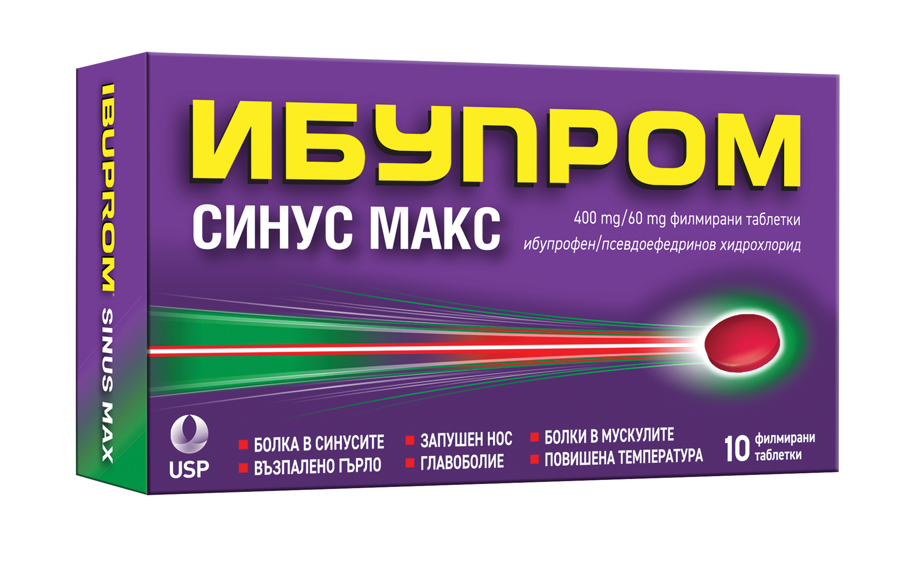Ибупром Синус Макс