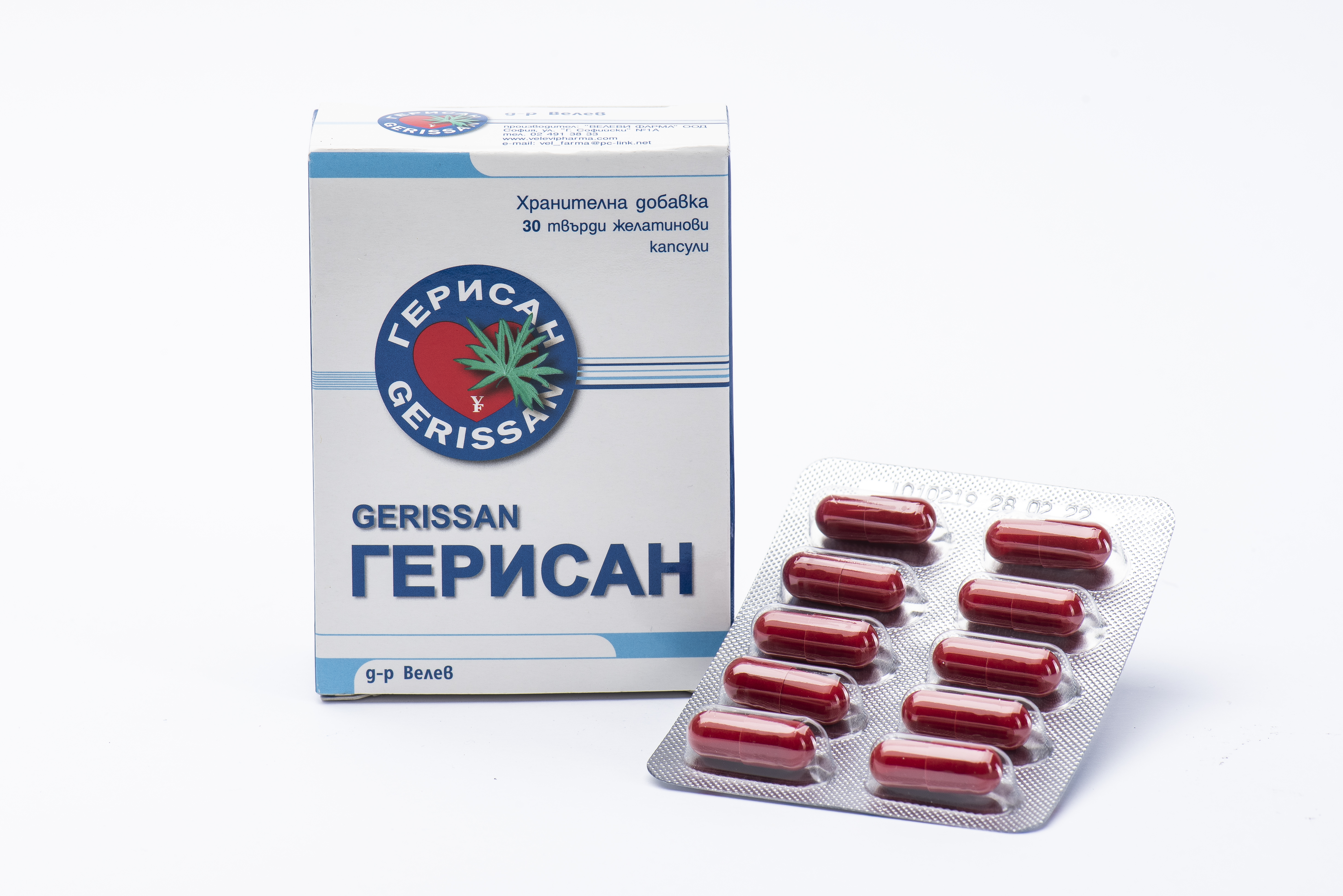 Герисан