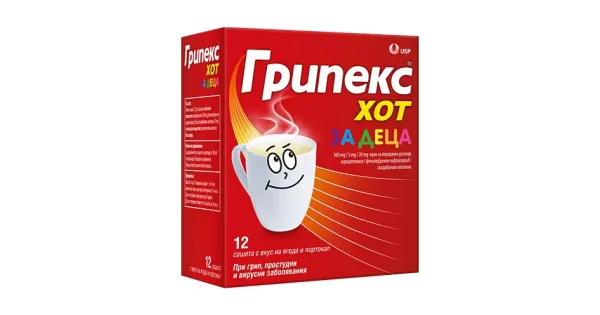 Грипекс Хот  за ДЕЦА